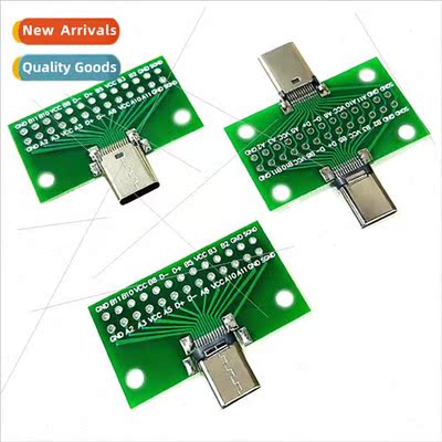 TYPE-C male female header test board double-sided posive neg