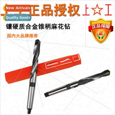 Carbide Taper Shank Twist Drill Bs Tungsten Carbide Taper Dr