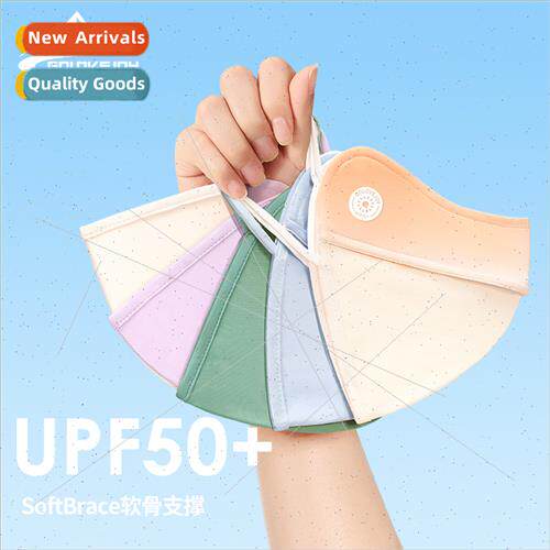 2023 new summer ladies gradient color sunscreen ice silk bre
