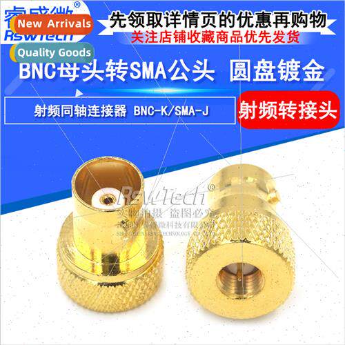 BNC Female to SMA Male BNCK/SMAJ Disc Gold Plated RF Connect