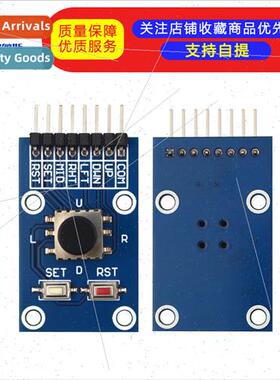 5-Way Navigation Key Module 5D Joystick Individual Keypad Sw