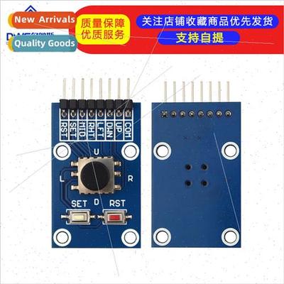 5-Way Navigation Key Module 5D Joystick Individual Keypad Sw