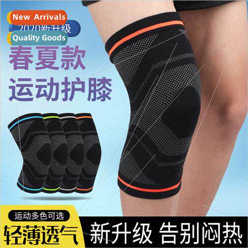 Sports knee pads fall and winter warm compression patella se