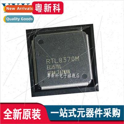 Genuine RTL8370M-GR TQFP-176 Ethernet IC Swching Chip RTL837