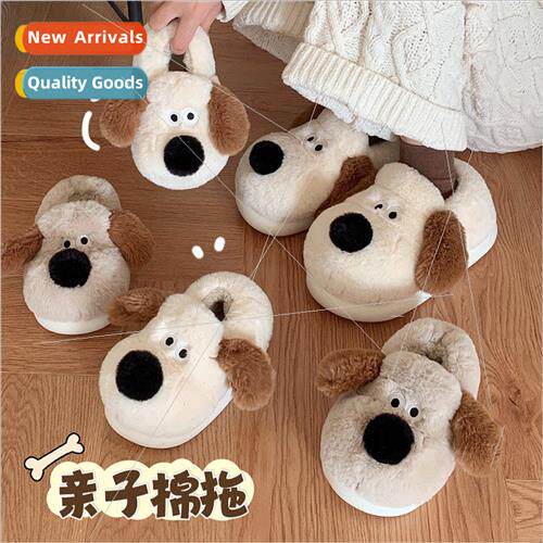 Cute paw dog new warm plush cotton slippers home indoor leis