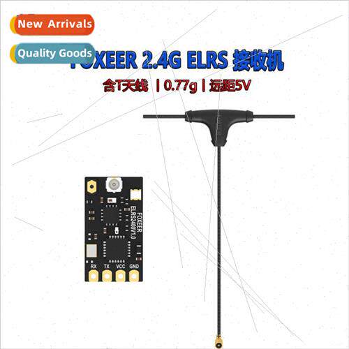 2.4G elrs receiver LNA traverser FPV wh T antenna 0.77g long