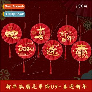 Festival Year Day New Eve Spring Lantern 2024