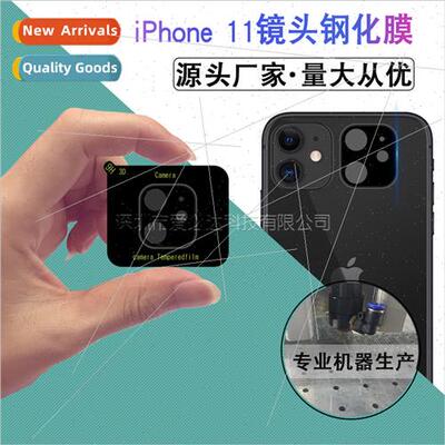 For iPhone 11 lk Screen Lens Tempered Film iPhone 11 Full Co