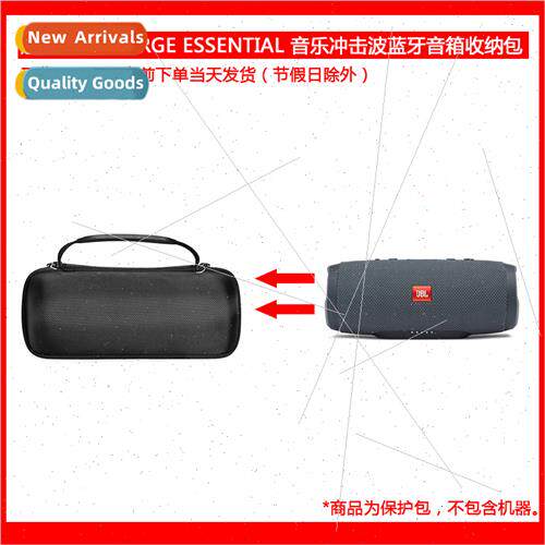 适用JBL CHARGE ESSENTIAL Music Shockwave Portable Bluetooth