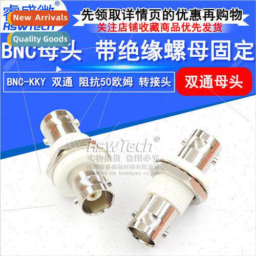 BNC-KKY wh  nut fixing BNC female to BNC female All copper B