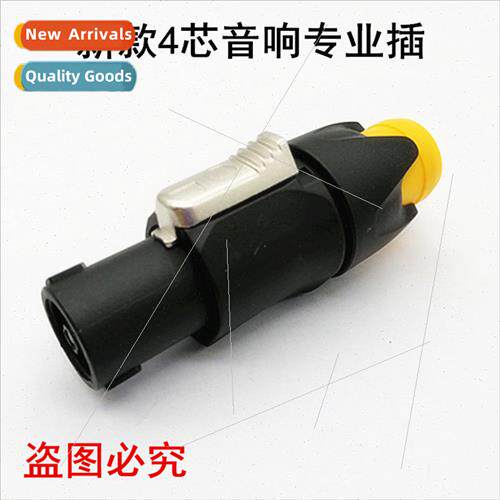 four-prong speaker professional plug zinc alloy core aviatio
