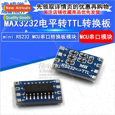MAX3232 Level to TTL Level Con Board mini RS232 MCU Serial C