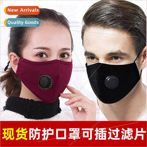 Goggle Cloth Mask Filter Sheet Washed Cotton Cloth Mask Blac