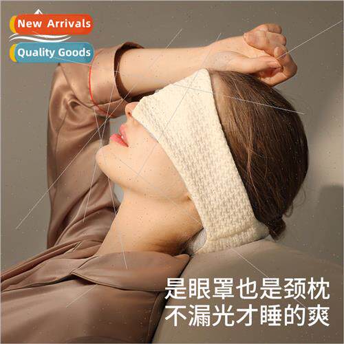 New home multifunctional blackout sleep eye mask wider ehead