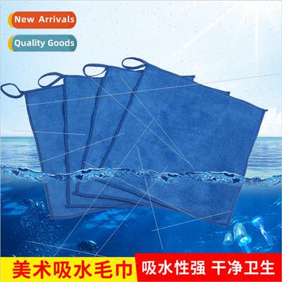 Blue small towel small square towel art water chalk sponge a
