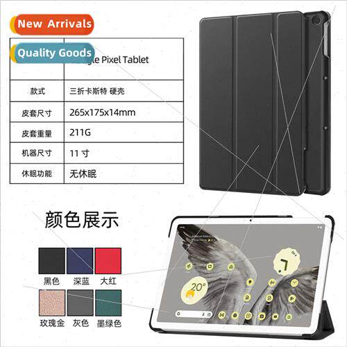 适用Google Pixel Tablet 11 inch Leather Case Tablet Case 202