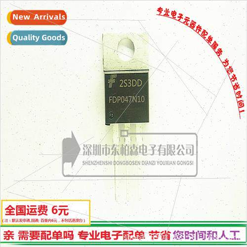 FDP047N10 TO-220 Field Effect Tube 120A100V NPN Channel Trio