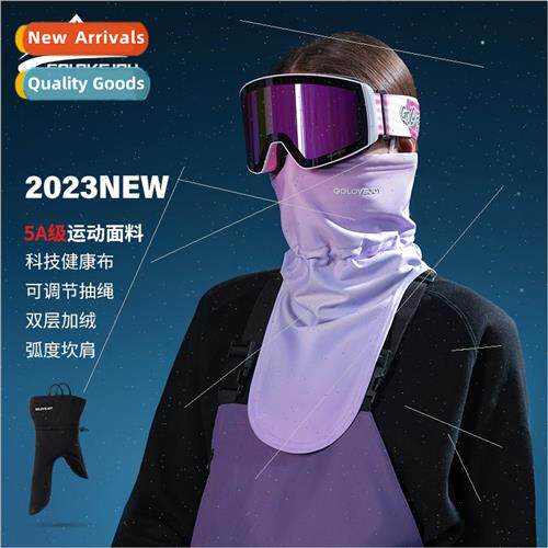 Winter ski mask outdoor sports riding padded and thickened c