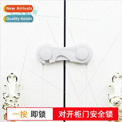 Care Bears Children safety protection latch baby safety refr