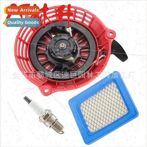 High  puller适用GC135 GC160 GCV135 GCV160 GCV190 Offer