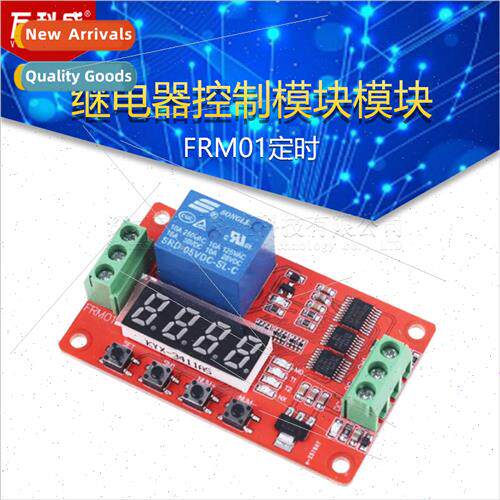 FRM01 Timing/Delay/Cycle/-locking/Relay Control Module Modul