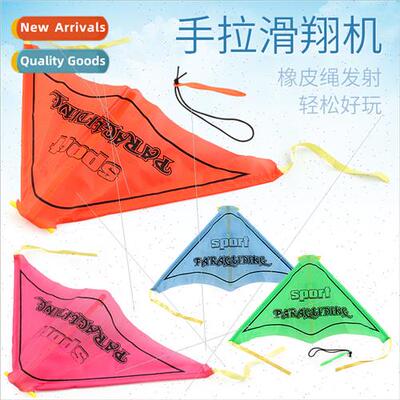 Hpull hthrow glider Swing airplane Children educational  Cre