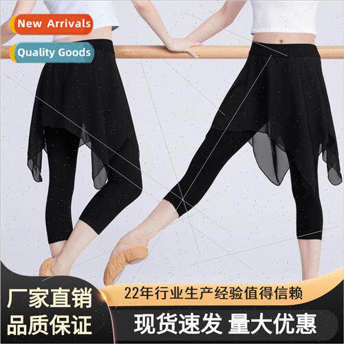 Dance practice clothes adult female pants skirt black pants