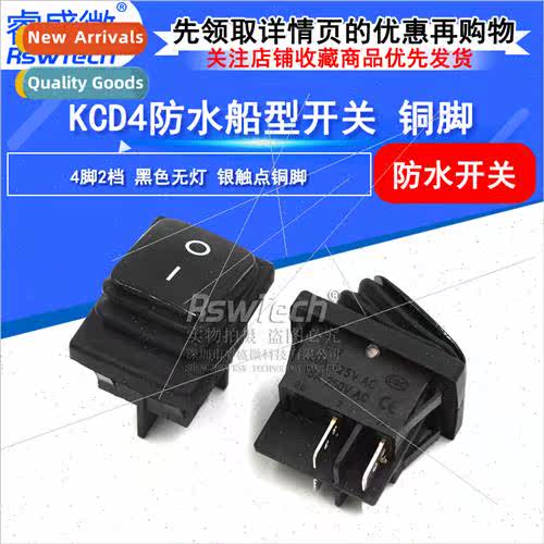 Power Swch Square KCD4 4-pin 2-speed Black No ght WaterproBo