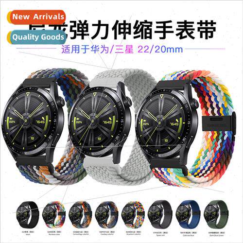 适用Huawei GT2 Watch Strap Clip Adjustable Stretch WristbSpo