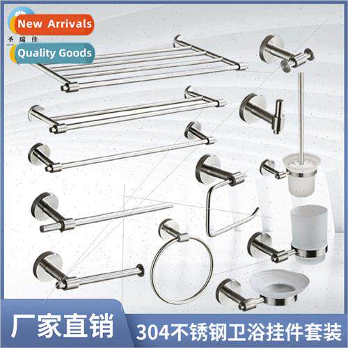 304 Bathroom Towel Bar Wall Mounted Bathroom Hardware Pendan
