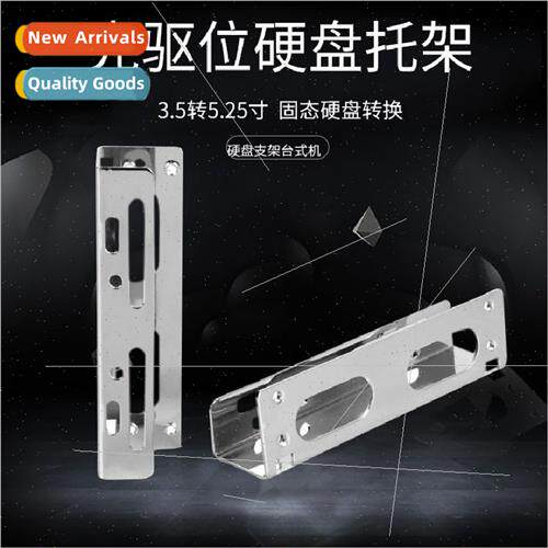 Optical drive bay 5.25 inch to 3.5 inch hard disk bracket Fl