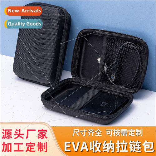 2.5 inch mobile hard disk bag square eva headphone bag data