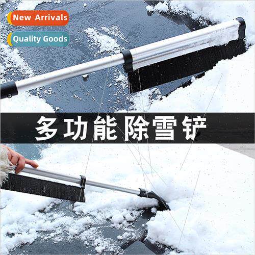 Multifunctional snow shovel car snow brush winter snow clear
