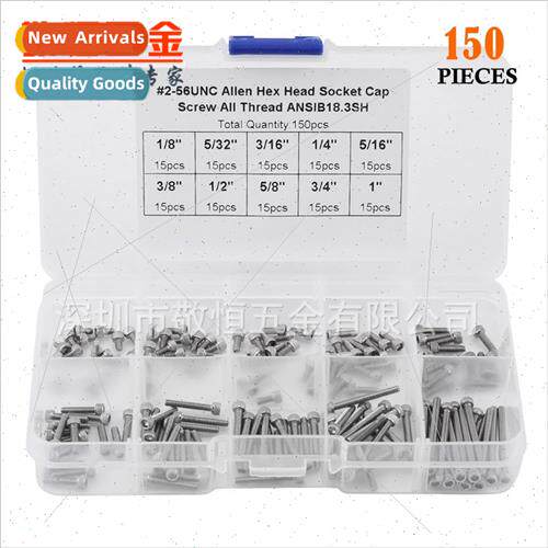 150pcs #2-56UNC Stainless Steel 304 US Cup Head Hexagon Sock