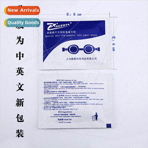 Swimming Goggle Anti-fog Wipes Swimming Goggle Swimming Gogg