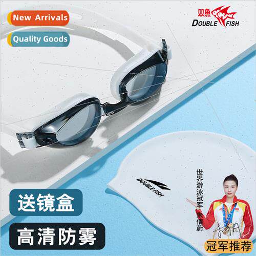 Double Fish swimming goggles waterproof anti-fog swimming go