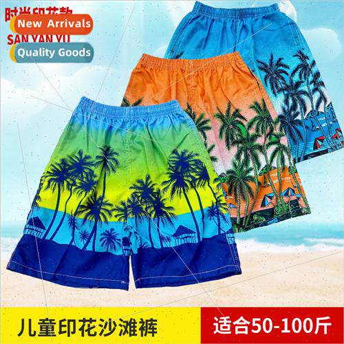 Summer thin childrens shorts boys and girls beach pants midd