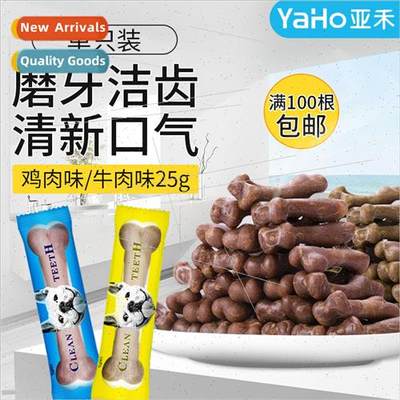 Asia Harvest Dog Teethers 25g ngle Pack Teethers Dog Snacks