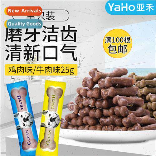Asia Harvest Dog Teethers 25g ngle Pack Teethers Dog Snacks
