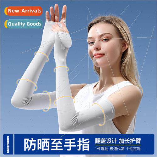 Ice silk sunscreen sleeve set ladies outdoor driving UV ice