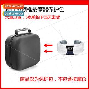 Intelligent Cervical Neck Massager 适用Desiwei