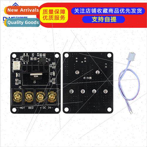 3D Printer Accessories Main Board High Power Thermal Bed Mod