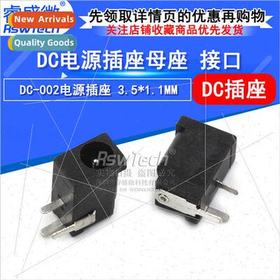 DC002 Power Socket 3.5*1.1mm Horizontal  Socket Charger DC F