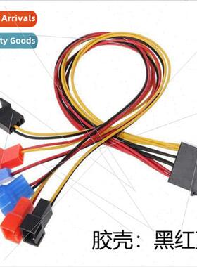 Computer Fan Adapter Cable HUB Large 4pin to 3pin/4pin Fan S