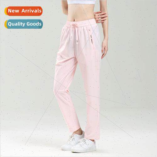 Summer thin quick-drying ice silk pants women thin loose dra