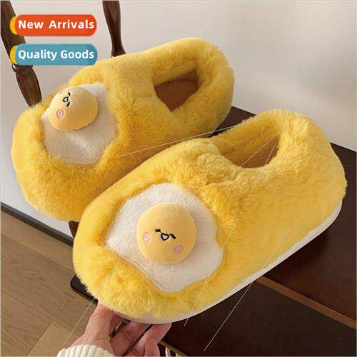 Teenage girls winter plush plush cute yolk stepping on sh fe