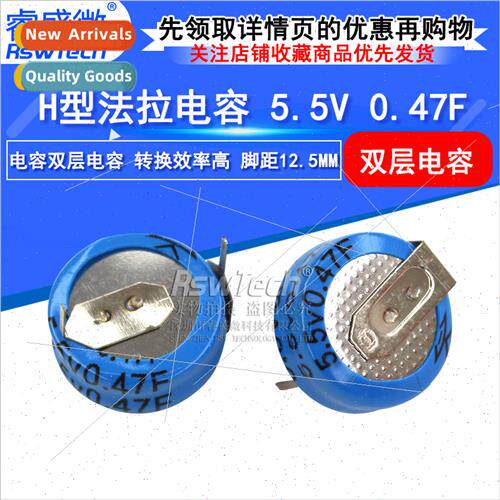 Button Type Farad Capacor 5.5v 0.47F H Type P12.5mm Pch Supe
