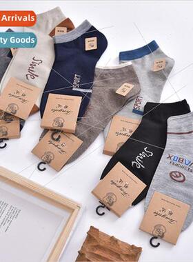 Spring summer men boat socks color socks invisible shallow b