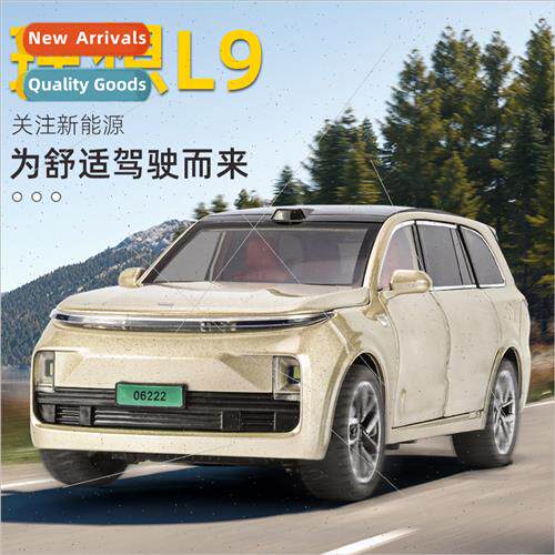 1:24 Ideal new energy L9 alloy car model children gifts New
