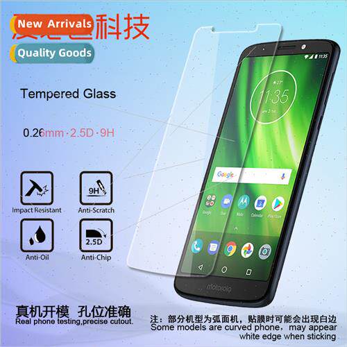 适用MOTO G6 Play tempered film Motorola G5 tempered glass fi
